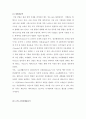 페브리즈 마케팅 SWOT,STP,4P전략분석과 페브리즈 성공요인분석과 미래전망 12페이지