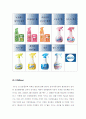 페브리즈 마케팅 SWOT,STP,4P전략분석과 페브리즈 성공요인분석과 미래전망 23페이지