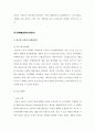 페브리즈 마케팅 SWOT,STP,4P전략분석과 페브리즈 성공요인분석과 미래전망 26페이지