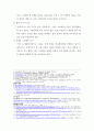 페브리즈 마케팅 SWOT,STP,4P전략분석과 페브리즈 성공요인분석과 미래전망 34페이지