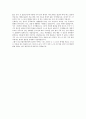 [2016년 하반기 중소기업진흥공단] 공채 서류전형 합격 자기소개서 5페이지