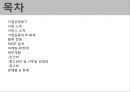 창업계획서_ 스튜디오(사진,동영상촬영편집)테마 카페 창업 사업계획서 (발표대본첨부) 2페이지