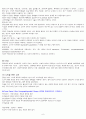 전립선 암(Prostate Cancer)에 대한 케이스 스터디 (Case Study) 입니다 - 의학적진단명 :  Malignant neoplasm of prostate 전립선 악성 신생물 종양 6페이지