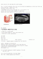전립선 암(Prostate Cancer)에 대한 케이스 스터디 (Case Study) 입니다 - 의학적진단명 :  Malignant neoplasm of prostate 전립선 악성 신생물 종양 7페이지