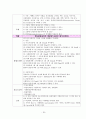 뇌졸중 중 뇌출혈 A+ 받은 케이스입니다. 23페이지