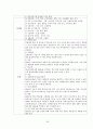 뇌졸중 중 뇌출혈 A+ 받은 케이스입니다. 24페이지