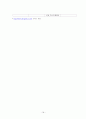 정신 간호학 정신분열병 조현병 A+ 케이스입니다. 18페이지