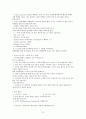 간호학과) 모성 여성 자연분만 산부인과 A+ 받은 케이스입니다. 9페이지