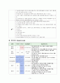 간호학과) 모성 여성 자연분만 산부인과 A+ 받은 케이스입니다. 14페이지