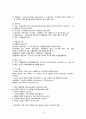 흉부외과 사전학습(호흡기계,심장) A+ 받은 자료 입니다^^ 3페이지