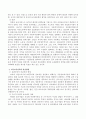 한국의 사회복지 분야 중 하나를 선택해서 해당분야의 욕구와 문제, 해당분야 복지정책의 실태와 문제점, 외국 복지정책의 실태, 복지정책의 발전방향을 제시 5페이지