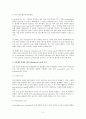 감각생리학에서 Pathological Pain의 기전의 유형 2페이지