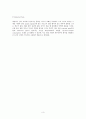 통증의 CNS processing와 Pathology of Pain 3페이지