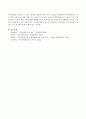 바람직한 지역사회복지로 가기 위한 중요 요소는 무엇인지에 관해 논하시오. 4페이지