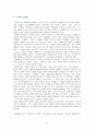 K-POP(케이팝)의 프랑스 및 일본 진출사례 (문화산업의 개념과 특징, 강남스타일로 보는 K-POP 열풍, 문화산업의 파급력, K-POP 국가브랜드 제고 효과와 문제점, 해외진출을 위해 K-POP 고려 사항, 한류, 대중가요) 6페이지