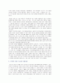 K-POP(케이팝)의 프랑스 및 일본 진출사례 (문화산업의 개념과 특징, 강남스타일로 보는 K-POP 열풍, 문화산업의 파급력, K-POP 국가브랜드 제고 효과와 문제점, 해외진출을 위해 K-POP 고려 사항, 한류, 대중가요) 7페이지