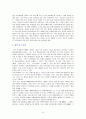 K-POP(케이팝)의 프랑스 및 일본 진출사례 (문화산업의 개념과 특징, 강남스타일로 보는 K-POP 열풍, 문화산업의 파급력, K-POP 국가브랜드 제고 효과와 문제점, 해외진출을 위해 K-POP 고려 사항, 한류, 대중가요) 10페이지