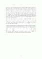 K-POP(케이팝)의 프랑스 및 일본 진출사례 (문화산업의 개념과 특징, 강남스타일로 보는 K-POP 열풍, 문화산업의 파급력, K-POP 국가브랜드 제고 효과와 문제점, 해외진출을 위해 K-POP 고려 사항, 한류, 대중가요) 11페이지