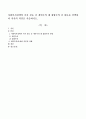 사회복지정책의 가치 갈등 중 개인주의 대 집합주의 중 하나를 선택하여 자신의 의견을 서술. (개인주의와 집합주의,  개인주의에 대한 본인의 견해) 1페이지