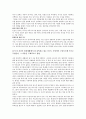 를 읽고 여러분이 상담자라고 가정하고 엘리스의 인지-정서-행동 치료가 제안한 ABCDE 모델에 따라 문제 분석 해결과정 &  글래써의 다섯가지 기본 욕구
 3페이지