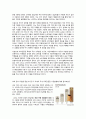 [사업계획서] 어플/앱 (카페 빈자리찾기 어플리케이션) 제작 및 개발 창업 사업계획서 16페이지