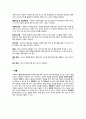 [사업계획서] 어플/앱 (카페 빈자리찾기 어플리케이션) 제작 및 개발 창업 사업계획서 31페이지