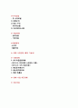 [사업계획서] 어플/앱 (카페 빈자리찾기 어플리케이션) 제작 및 개발 창업 사업계획서 48페이지