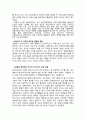 금호타이어 스포츠마케팅 전략분석과 금호타이어 개선점 및 향후전망 (금호타이어 기업소개 및 연혁, 스포츠마케팅 사례, 마케팅 효과, 스포츠마케팅 전략 분석, 맨유 SWOT분석, 모터스포츠 IMC 마케팅 전략) 10페이지