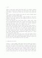사회복지조사의 연구문제를 찾아보고 조사연구의 필요성과 목적, 문헌고찰, 연구방법에 대해 기술 - 문헌고찰 (사회복지조사의 연구문제와 과정·고려사항, 사회복지조사연구의 필요성과 목적, 문헌고찰과 연구방법) 2페이지