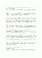 사회복지조사의 연구문제를 찾아보고 조사연구의 필요성과 목적, 문헌고찰, 연구방법에 대해 기술 - 문헌고찰 (사회복지조사의 연구문제와 과정·고려사항, 사회복지조사연구의 필요성과 목적, 문헌고찰과 연구방법) 4페이지