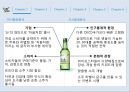 [ 처음처럼 시장점유율 확대위한 마케팅전략 ] 처음처럼 브랜드분석과 처음처럼 마케팅사례분석과 마케팅전략기획 (처음처럼 기업환경분석·문제점파악, SWOT, GE Matrix, 마케팅 4P전략).PPT자료 4페이지