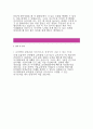 아주대학교 교직원 자기소개서 - 아주대학교 일반행정 자소서, 아주대학교(아주대) 교직원자소서 지원동기,아주대학교 교직원 자소서 입사후포부,아주대학교직원 자소서 자기소개서,아주대 일반행정교직원  4페이지