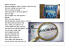 경쟁력의 원천 집단지성(collective intelligence)의 이해 및 사례분석_ 집단지성 2페이지