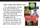 경쟁력의 원천 집단지성(collective intelligence)의 이해 및 사례분석_ 집단지성 17페이지