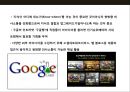 경쟁력의 원천 집단지성(collective intelligence)의 이해 및 사례분석_ 집단지성 25페이지