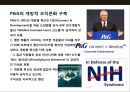 경쟁력의 원천 집단지성(collective intelligence)의 이해 및 사례분석_ 집단지성 29페이지