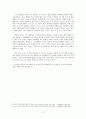 [독후감] 『젊은 시인에게 보내는 편지』를 읽고 - 세상에서 가장 비싼 책 _ 라이너 마리아 릴케 저 2페이지