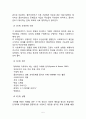 과제중심모델 (이론, 기본개념, 개입목표와 과정, 개입기법, 과제중심모델의 한계 - 실제사례 : 무분별한 신용카드사용 클라이언트 사례개입) 5페이지