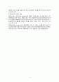 과제중심모델 (이론, 기본개념, 개입목표와 과정, 개입기법, 과제중심모델의 한계 - 실제사례 : 무분별한 신용카드사용 클라이언트 사례개입) 11페이지