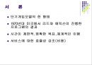 과제중심모델 (이론, 기본개념, 개입목표와 과정, 개입기법, 과제중심모델의 한계 - 실제사례 : 무분별한 신용카드사용 클라이언트 사례개입).PPT자료 2페이지