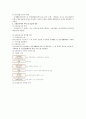 [노인복지론] 노인요양보호 (노인요양보호의 이해, 실천, 실태, 노인요양보호사, 과제) 8페이지