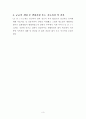 아동기 성학대 피해사례 (아동기학대사례, 아동학대, 아동학대사례) Ct(태아)의 발달사, 가족력, 사정, 상담과정, 위어의 개입 후 변화사항 또는 치료과정 및 결과
 3페이지