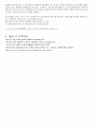 전자기학 실험 AC_Tools 예비 + 결과레포트 8페이지