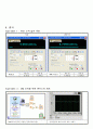 전자기학 실험( 디지털온도계 예비 +결과 레포트) 9페이지