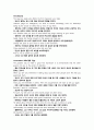 Q:skill for success -READING AND WRITING (1 ~ 5장 정리) 2페이지