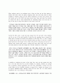 Q:skill for success -READING AND WRITING (1 ~ 5장 정리) 10페이지