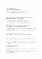 Q:skill for success -READING AND WRITING (1 ~ 5장 정리) 14페이지
