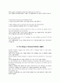 Q:skill for success -READING AND WRITING (1 ~ 5장 정리) 15페이지