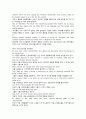 Q:skill for success -READING AND WRITING (1 ~ 5장 정리) 16페이지