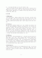 카카오톡(KakaoTalk)의 성공적인 마케팅 전략 (카카오톡의 의미와 창립배경 및 특징, 카톡의 특징, 카카오의 성공비결, 카카오 톡의 환경 분석,  카카오톡 마케팅 성공전략-SWOT분석·STP전략·4P전략) 11페이지